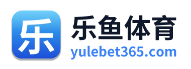 乐鱼体育